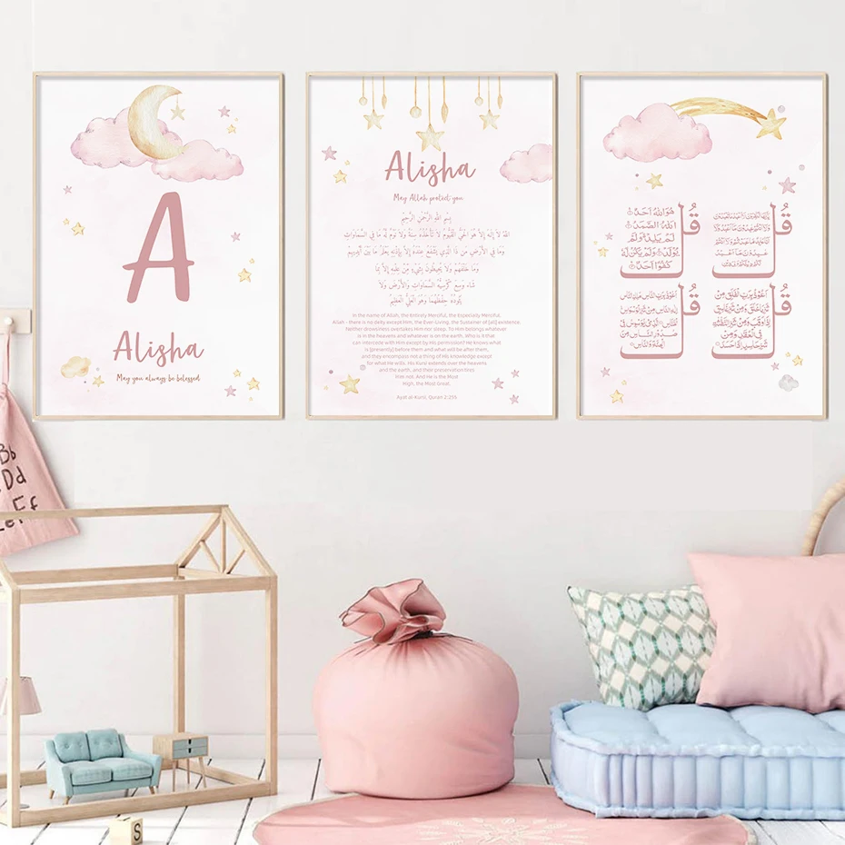 Heavy Equipment Background - Affiches roses personnalisées avec nom de