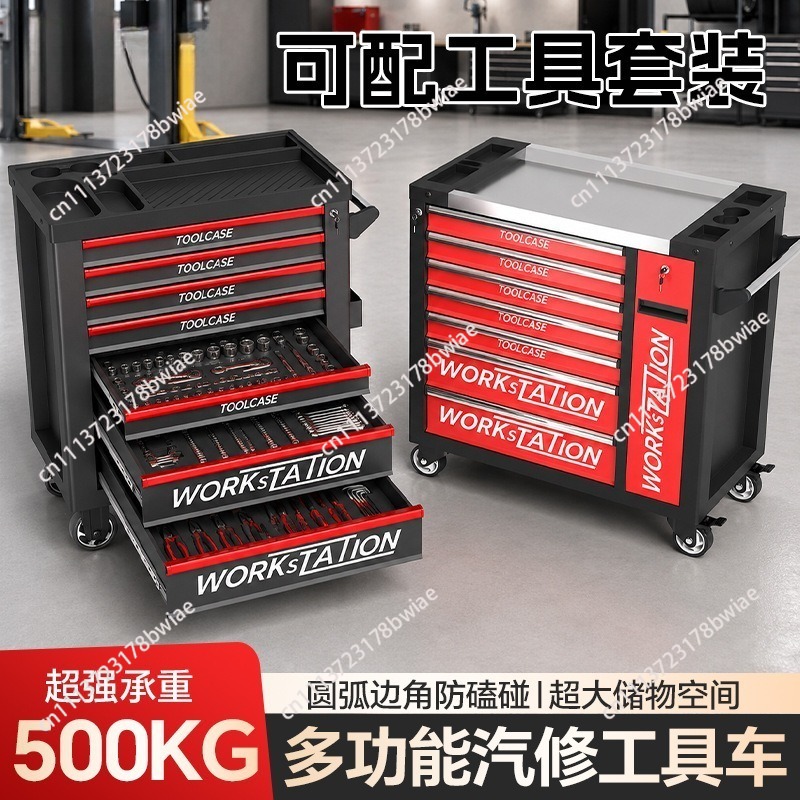 Chariot à outils robuste pour  - Heavy Equipment Repair avis et prix