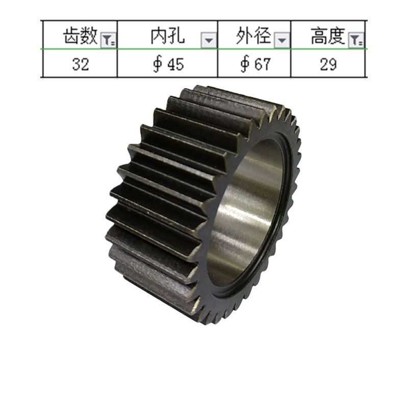 Kubota U35-3S – moteur de marc - Heavy Equipment Used avis et prix